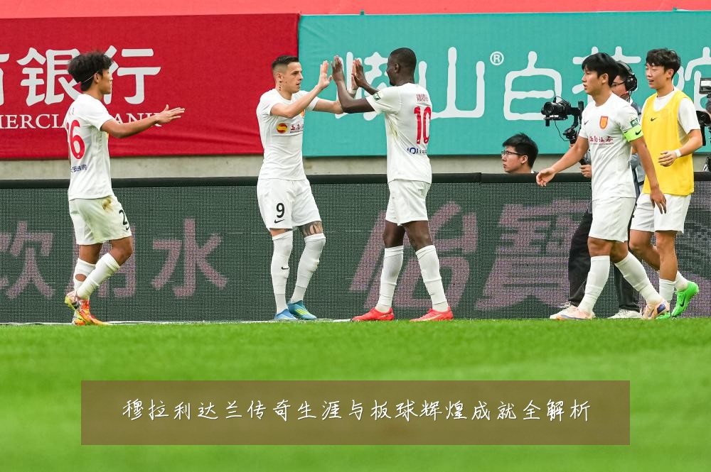 穆拉利达兰传奇生涯与板球辉煌成就全解析