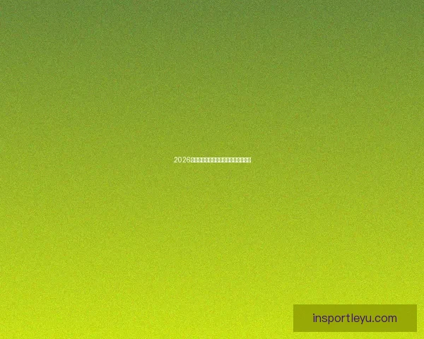 乐鱼体育平台是否可靠及用户真实体验全面解析