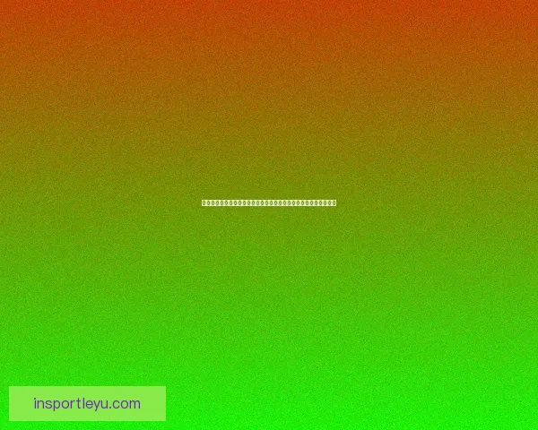 畅享世界杯激情，参与竞猜游戏赢豪礼，预测冠军展现你的足球智慧