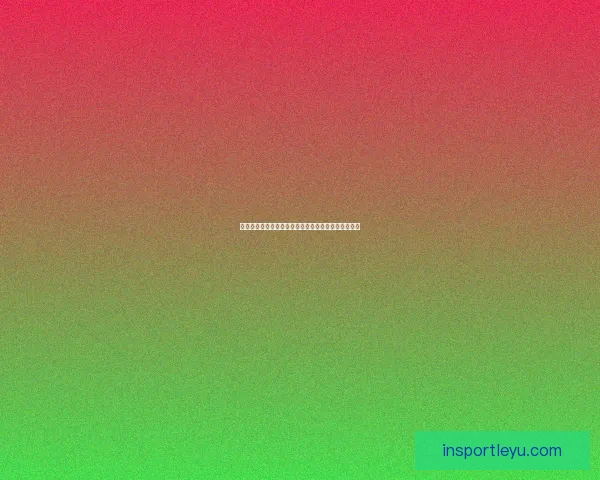 世界杯在线竞猜官网带你领略精彩赛事预测与丰厚奖励