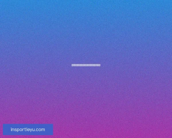 世界杯精彩对决竞猜指南精准比分预测全攻略