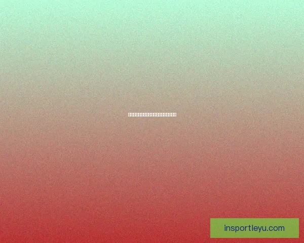 世界杯精彩对决胜负预测与投注策略全指南