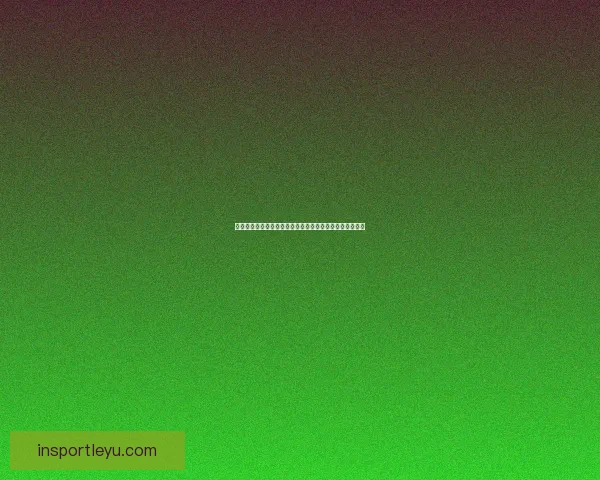 世界杯赛事全面解析与投注技巧指南助你精准投注赢取收益