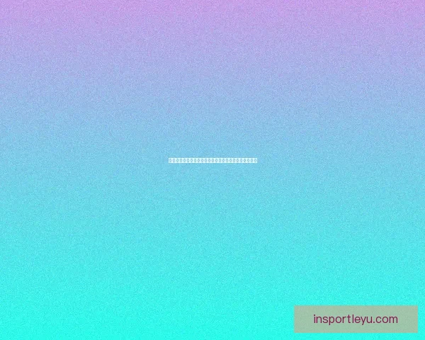 世界杯赛事全解析与投注技巧指南助你精准掌握胜负走势