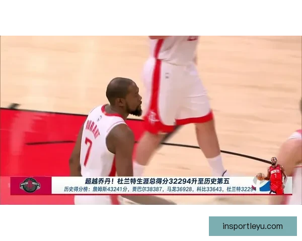 杜兰特超越乔丹升至历史得分榜第五 下赛季有望超科比仅次詹姆斯