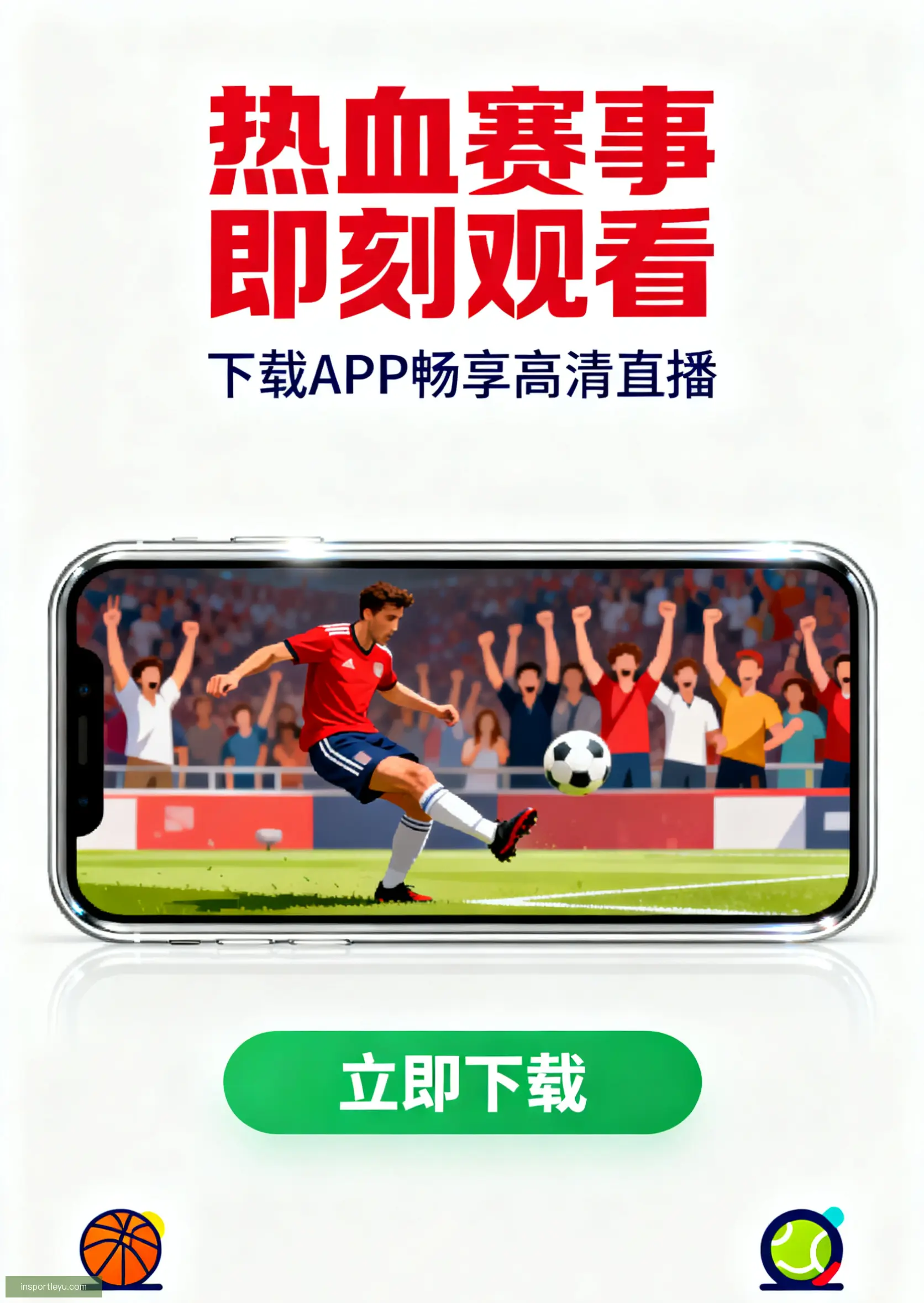 客户端官方版下载